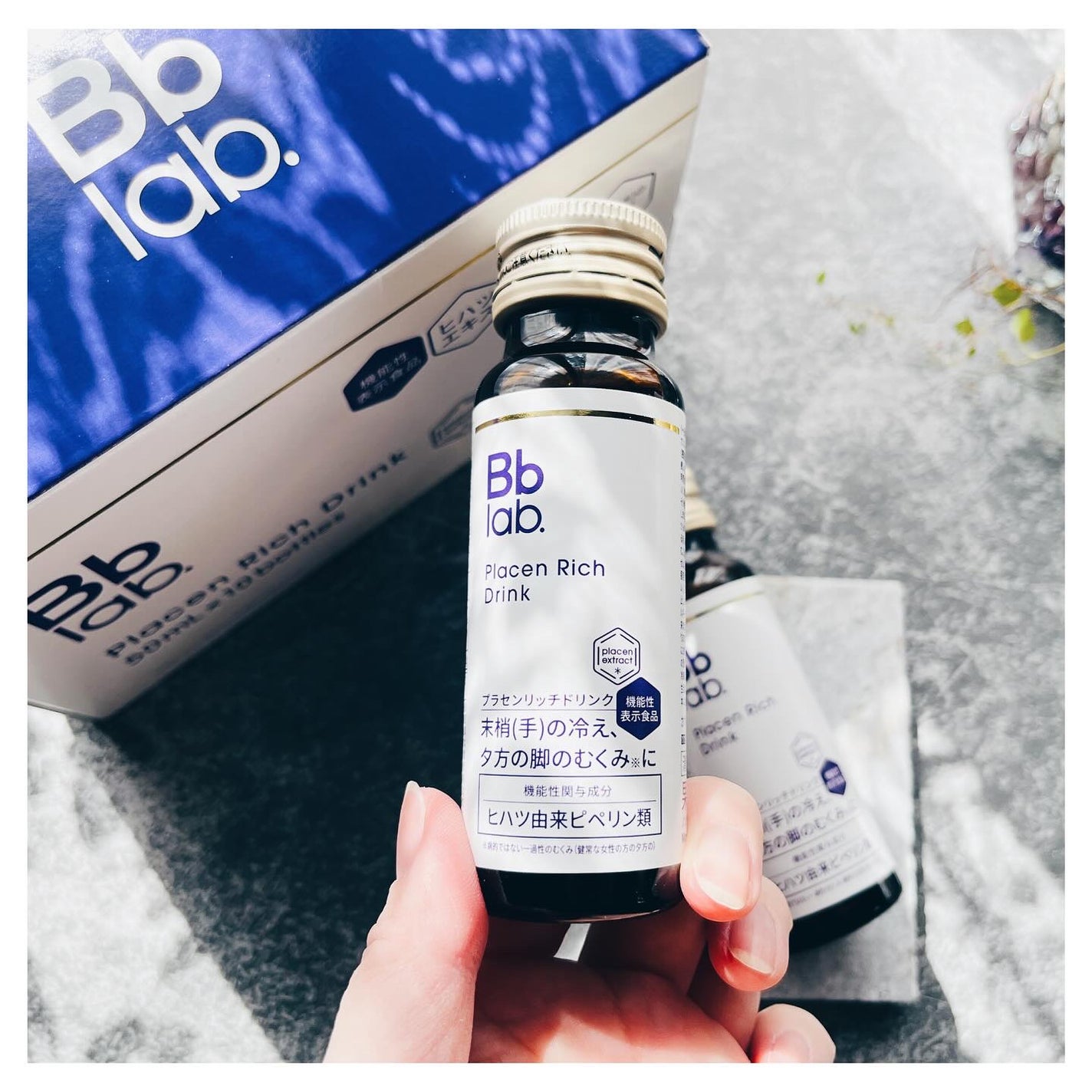 プラセンリッチドリンク/Bb lab./美容ドリンクを使ったクチコミ(3枚目)