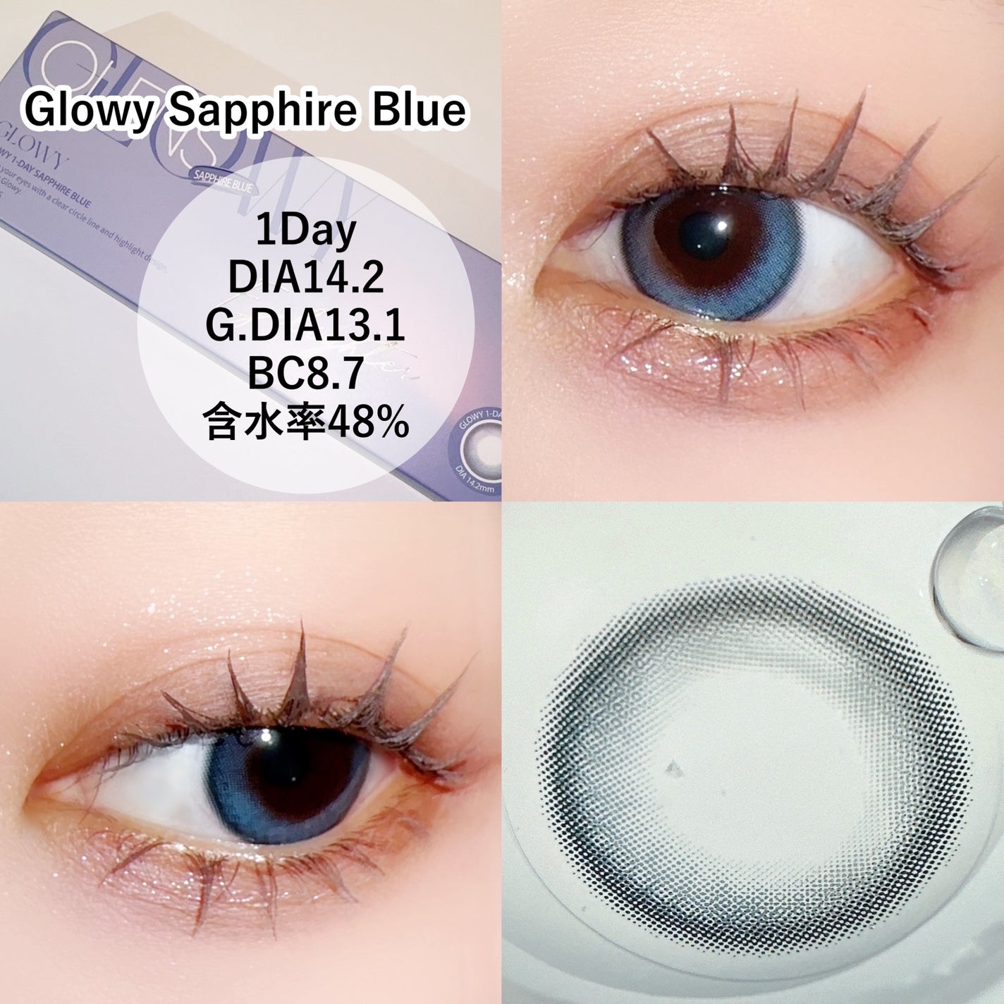 Glowy 1day/OLENS/ワンデー(1DAY)カラコンを使ったクチコミ(2枚目)