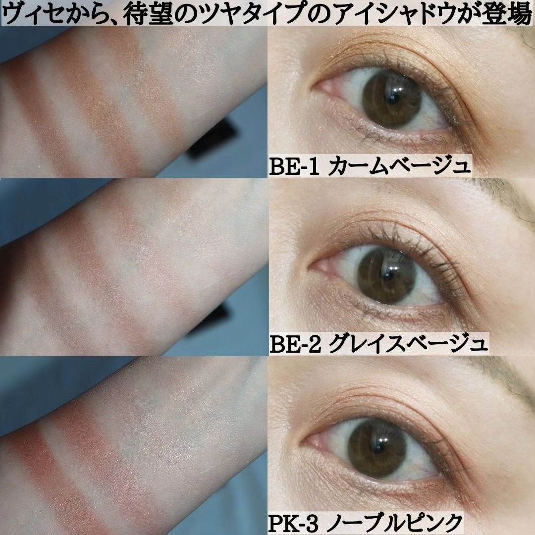 エッセンス リッププランパー/Visée/リッププランパーを使ったクチコミ(4枚目)