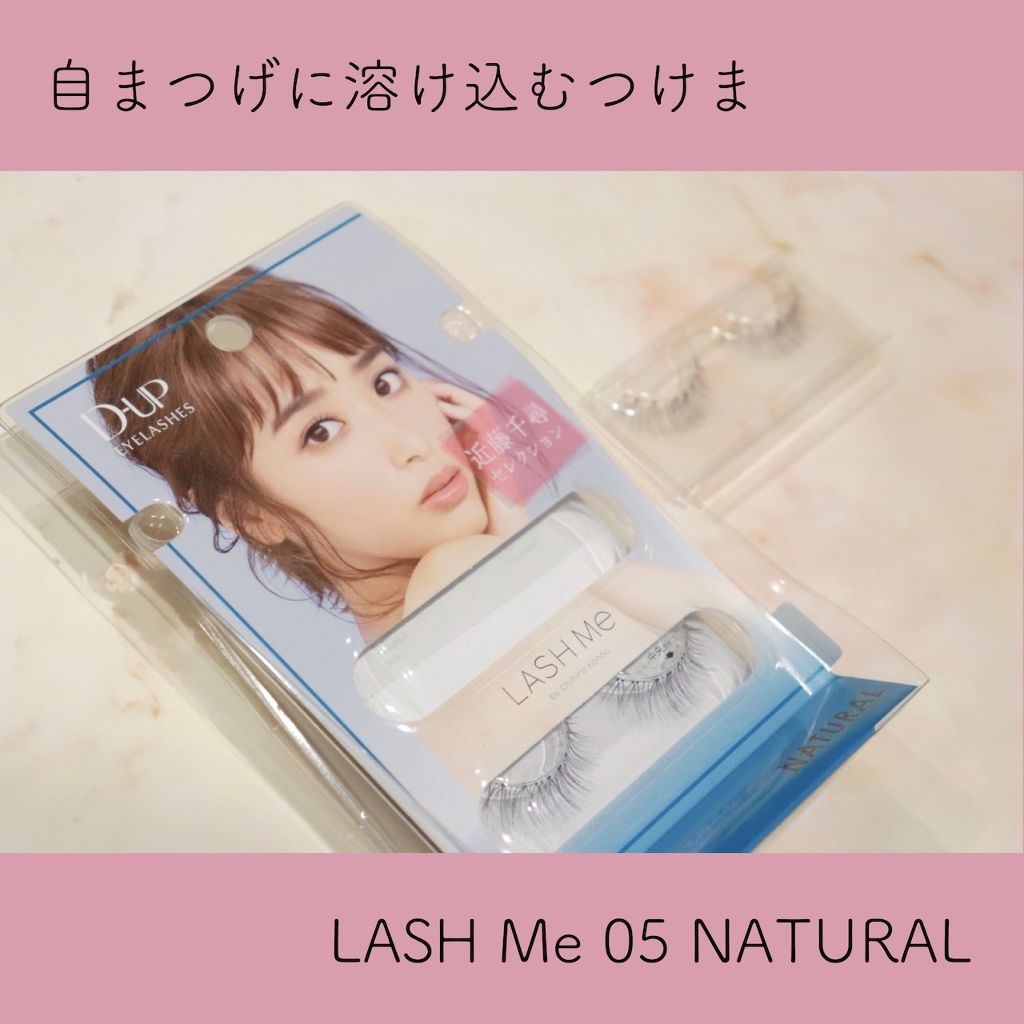 パーフェクトツイーザー/D-UP/その他化粧小物を使ったクチコミ（2枚目）