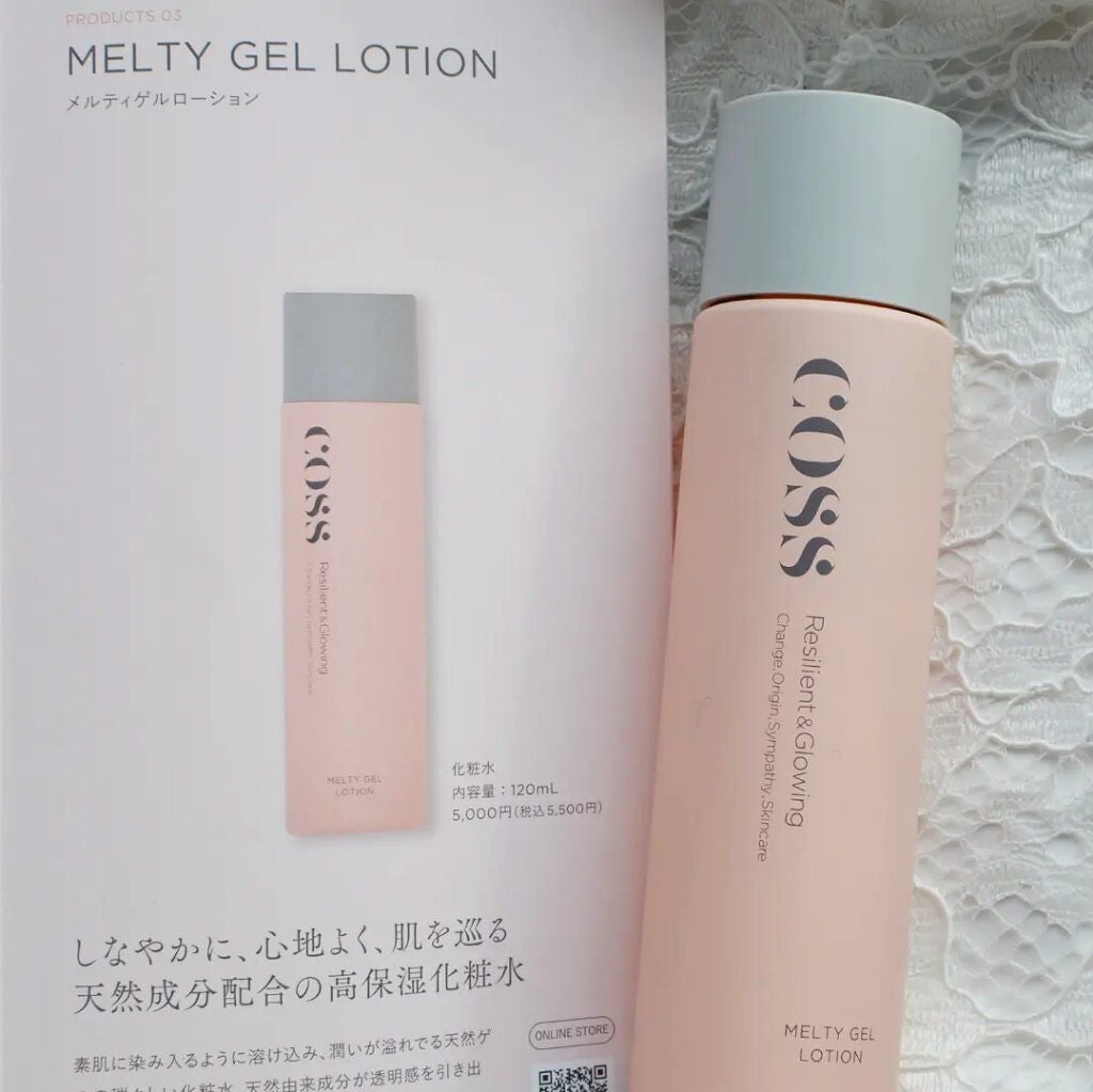coss メルティゲルローション/COSS/化粧水を使ったクチコミ(1枚目)