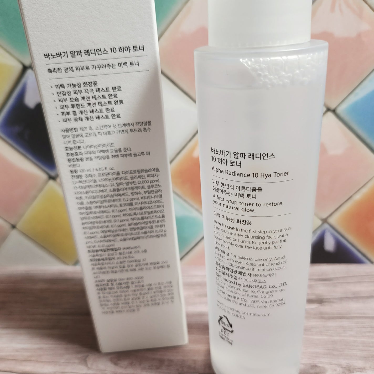 アルファラディアンス10ヒヤトナー/BANOBAGI/化粧水を使ったクチコミ(2枚目)