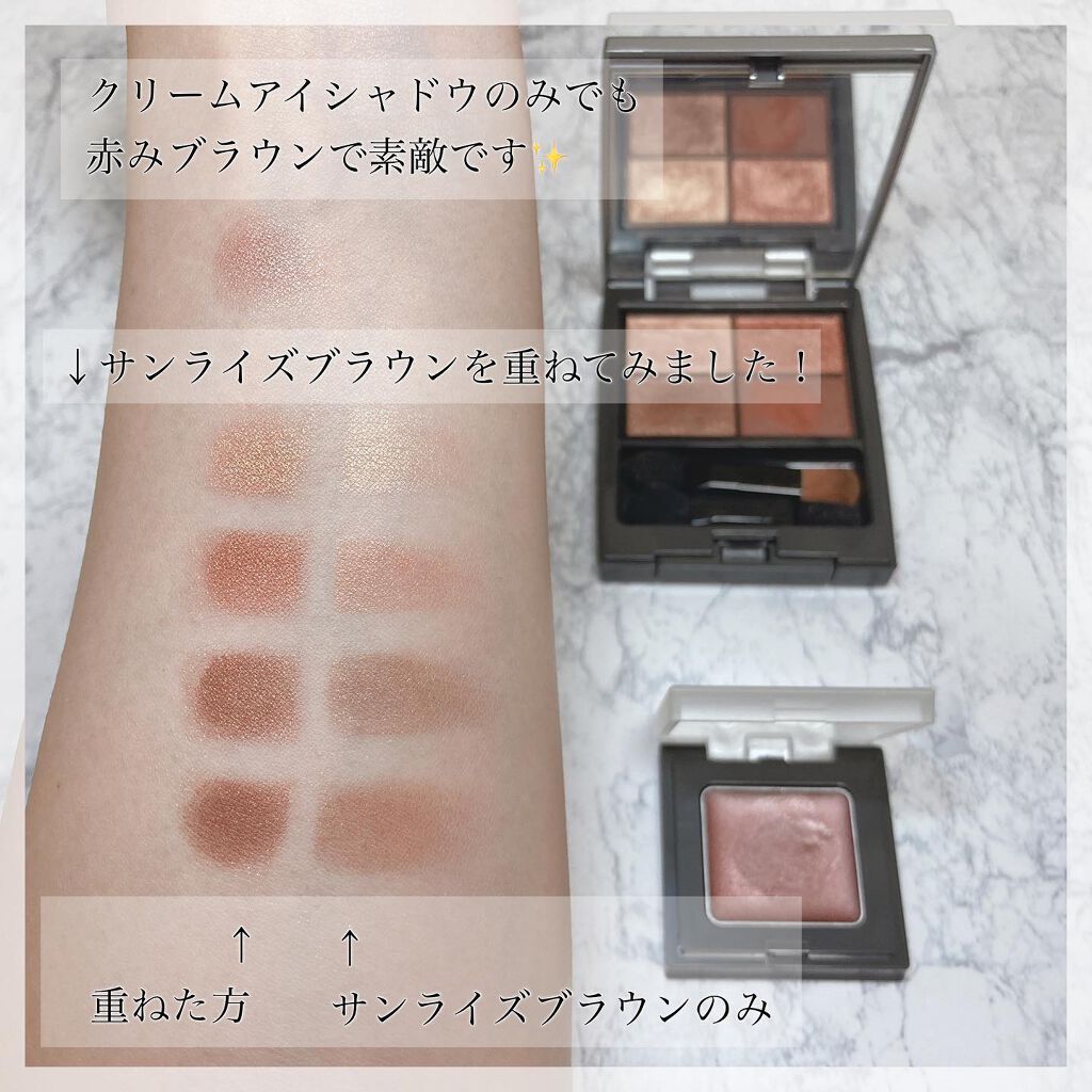 &be クリームアイシャドウ/&be/ジェル・クリームアイシャドウを使ったクチコミ(2枚目)