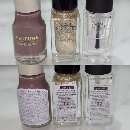 ネイル エナメル/ちふれ/マニキュアを使ったクチコミ(2枚目)