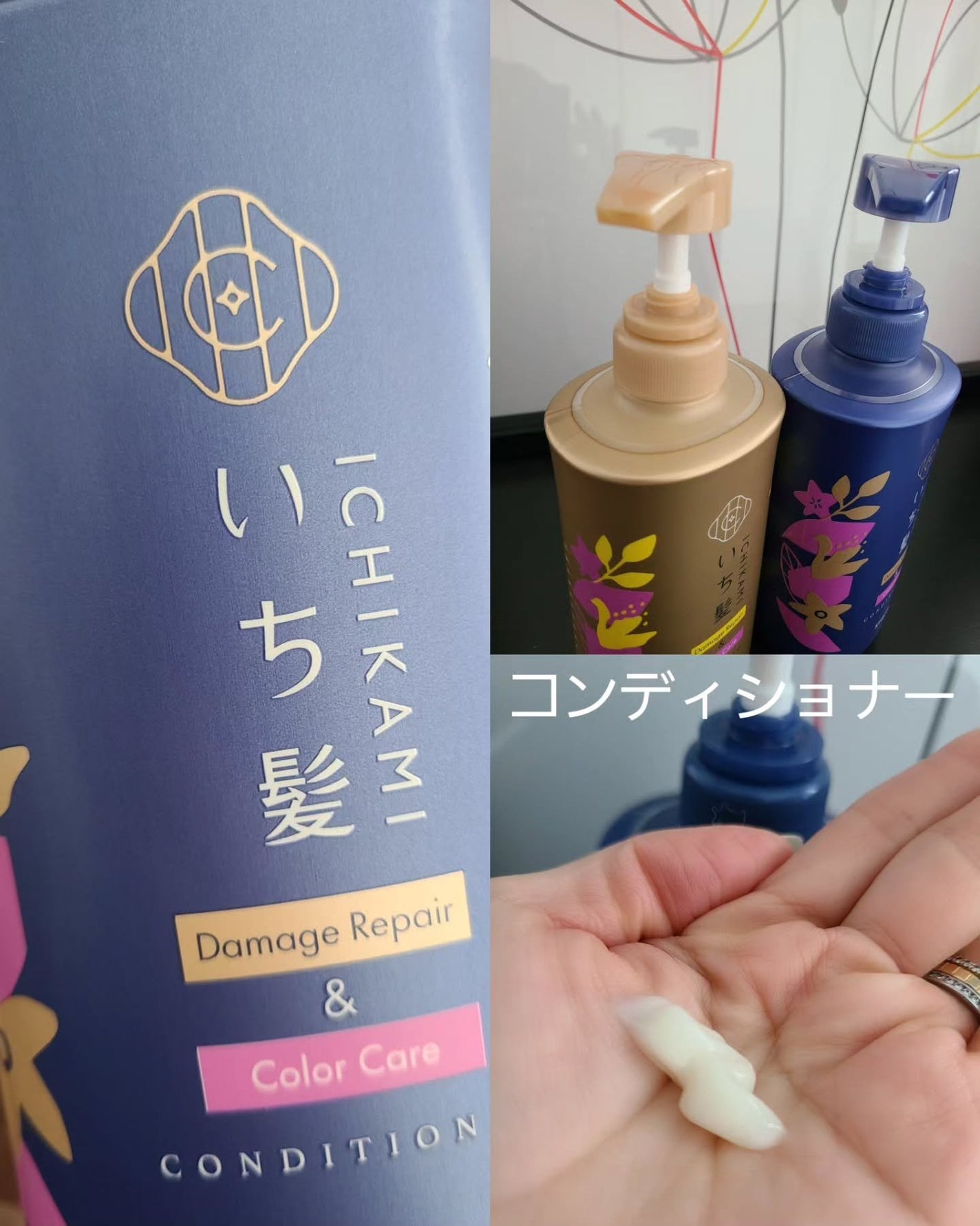 ダメージリペア&カラーケア シャンプー/コンディショナー/いち髪/市販シャンプーを使ったクチコミ(3枚目)