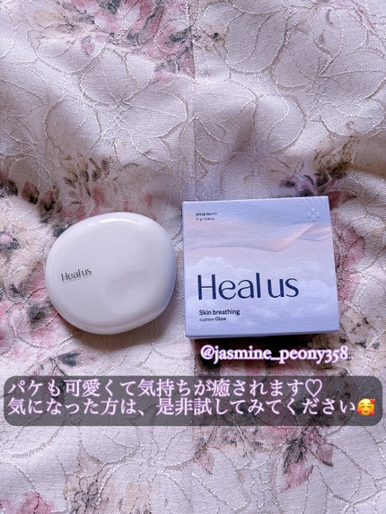 ブリージンググロークッション/Healus/クッションファンデーションを使ったクチコミ(5枚目)
