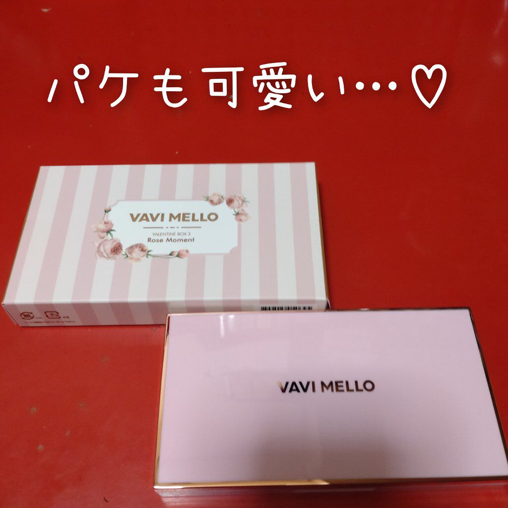 バレンタインボックス3ローズモーメント/VAVI MELLO/アイシャドウパレットを使ったクチコミ（2枚目）