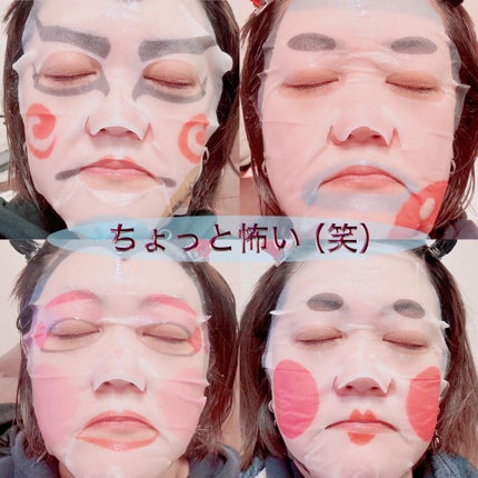 アートマスク お江戸4枚セット/ART MASK/シートマスク・パックを使ったクチコミ(4枚目)