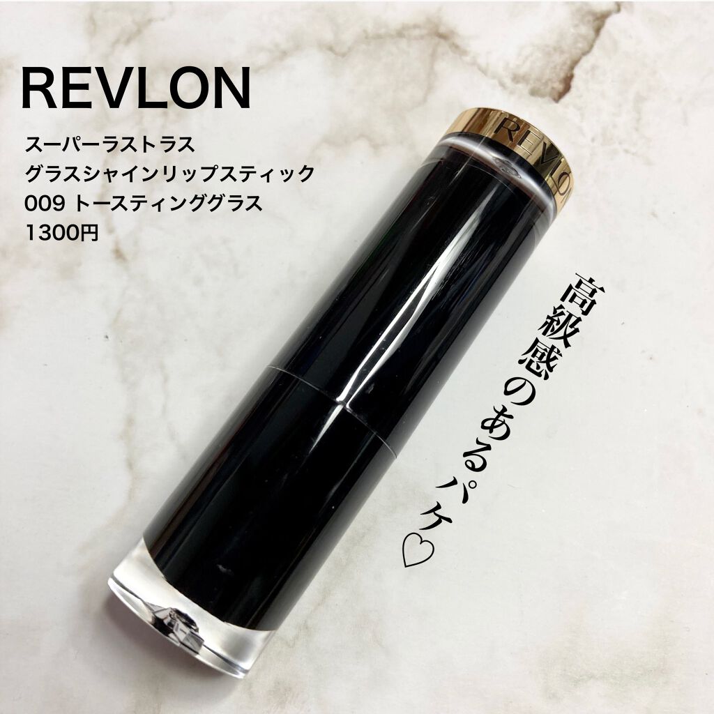 REVLON レブロン スーパー ラストラス グラス シャイン リップスティックのクチコミ「透け粘膜カラーの色気がすごい！

REVLON
スーパー ラストラス グラス シャイン リップ.....」（2枚目）