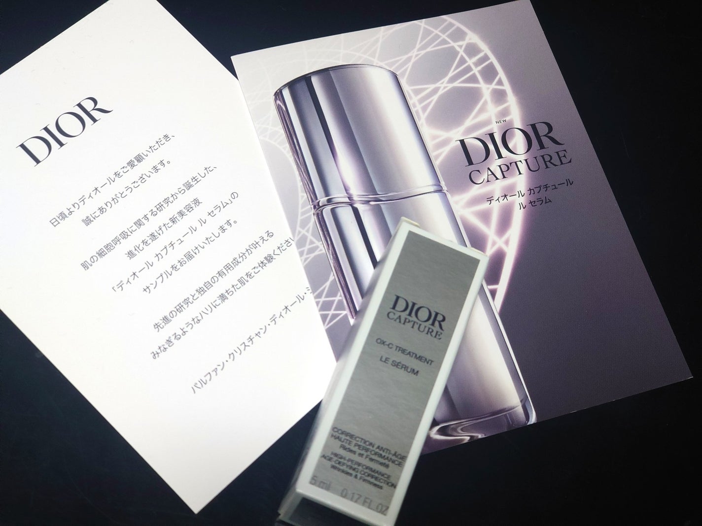 ディオール カプチュール ル セラム/Dior/美容液を使ったクチコミ(1枚目)