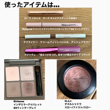 ナイントゥナインサバイバルペンライナー/lilybyred/リキッドアイライナーを使ったクチコミ（2枚目）