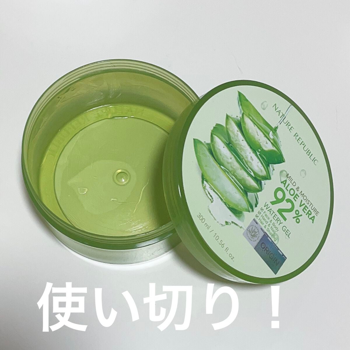 マイルド&モイスチャーアロエジェル/ネイチャーリパブリック/ボディローションを使ったクチコミ(1枚目)