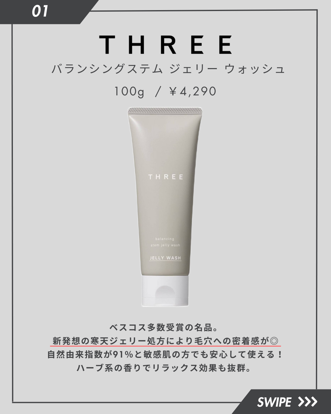 泥ジェル洗顔/ファンケル/その他洗顔料を使ったクチコミ（2枚目）