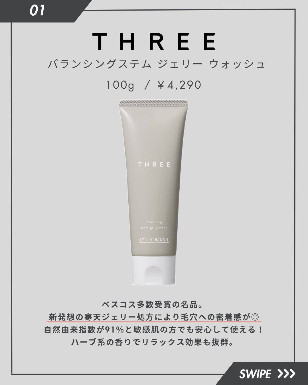 泥ジェル洗顔/ファンケル/その他洗顔料を使ったクチコミ(2枚目)