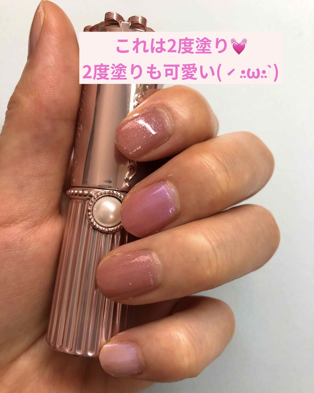 ミニネイル/パラドゥ/マニキュアを使ったクチコミ(4枚目)