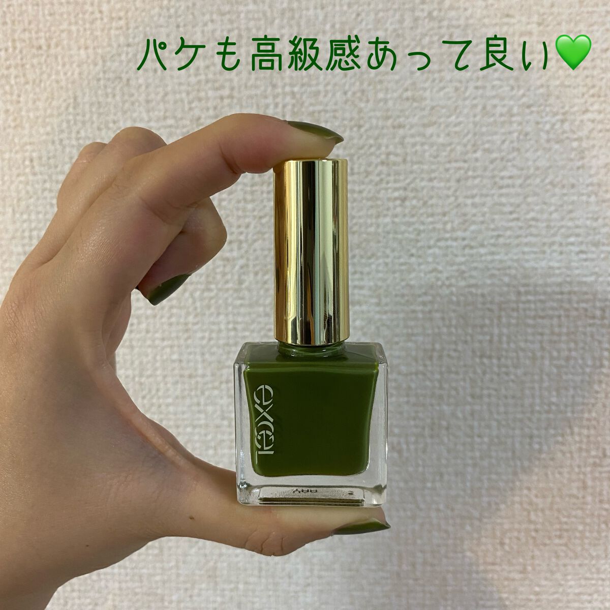 エクセル ネイルポリッシュ N NL35 フレンドシップ/excel/マニキュアを使ったクチコミ（2枚目）