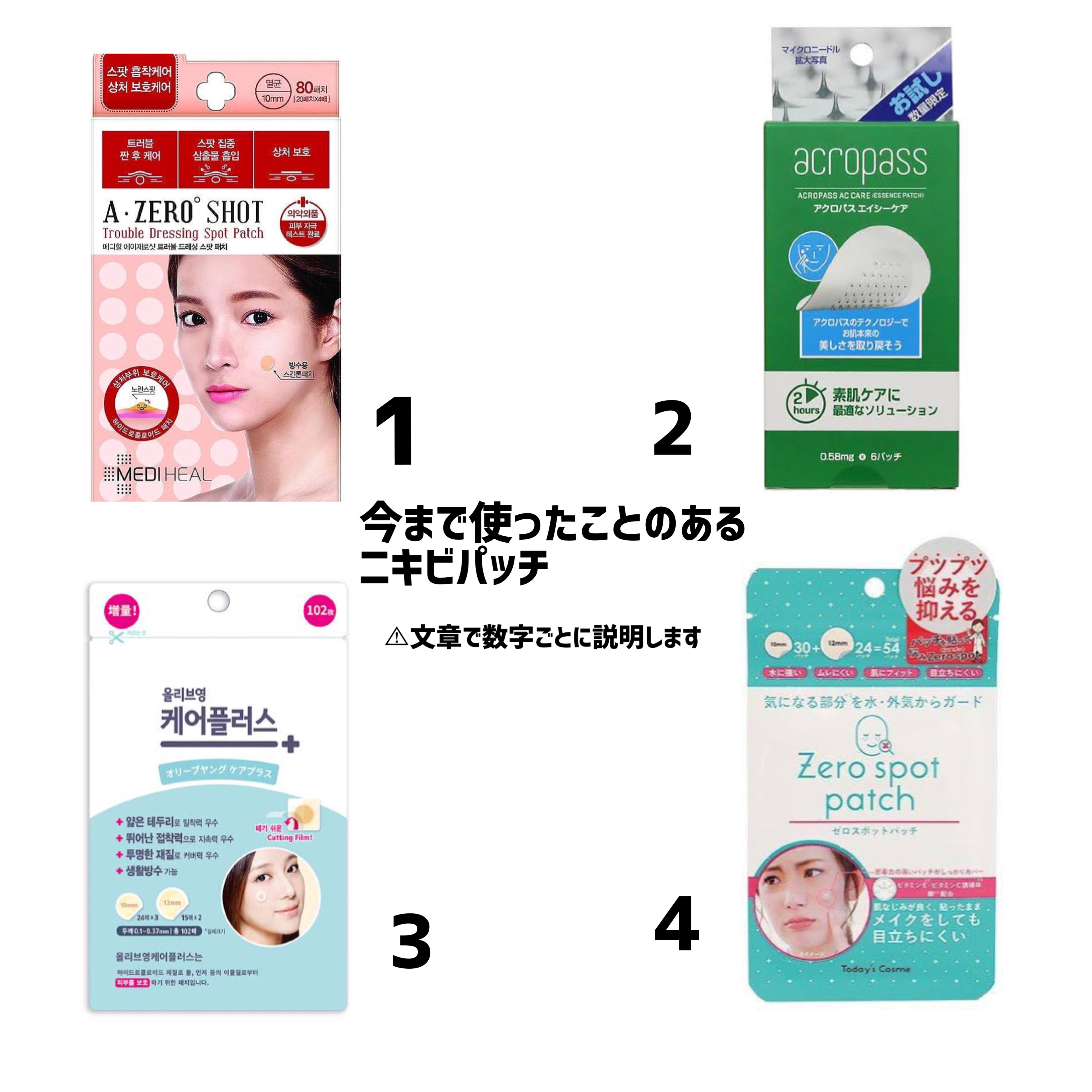 トラブルキュア/美肌ファクトリー/シートマスク・パックを使ったクチコミ（2枚目）