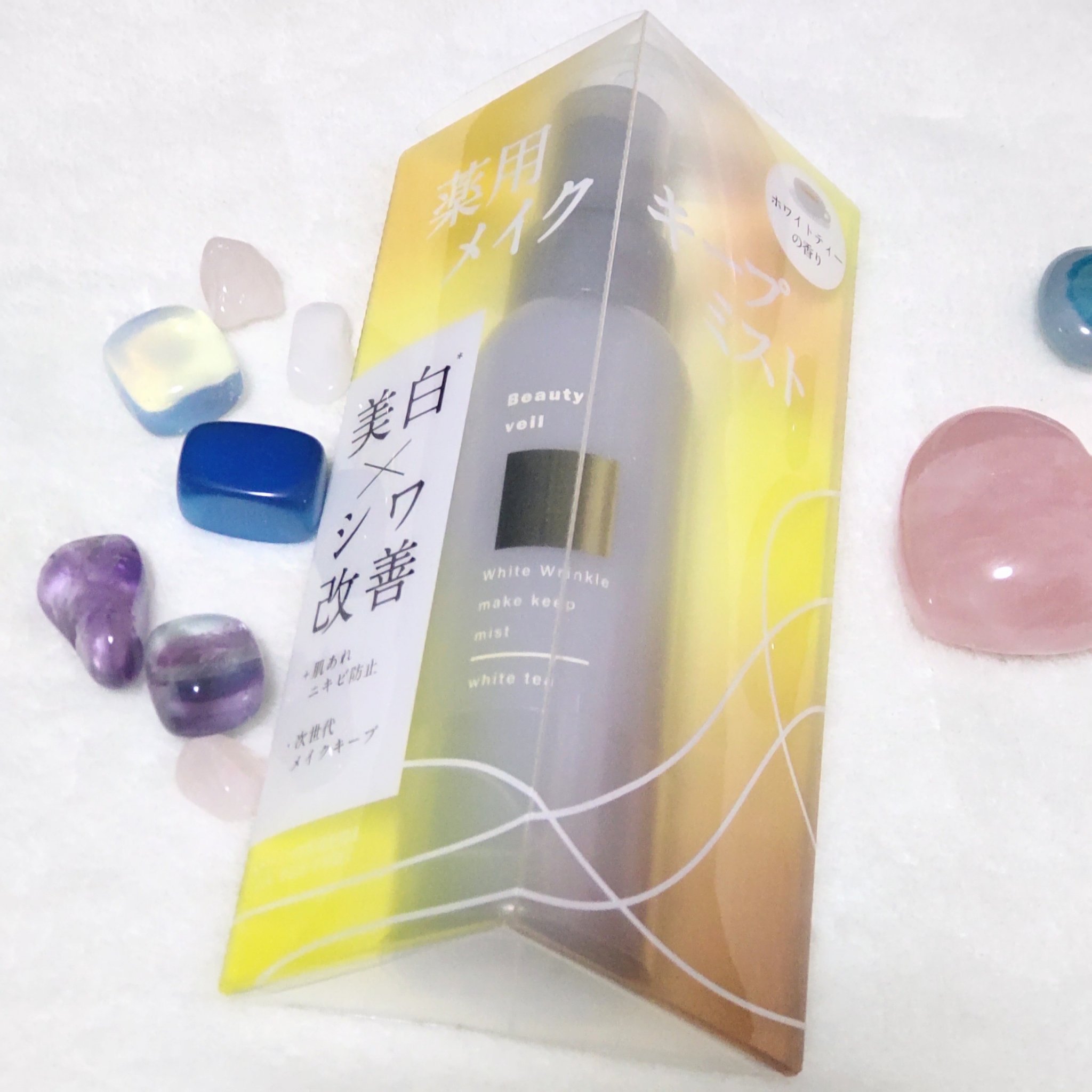 薬用ホワイトリンクル メイクキープミスト/Beauty veil/フィックスミストを使ったクチコミ（1枚目）