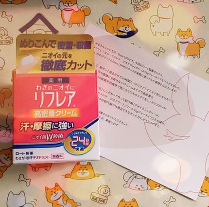 メンソレータム リフレア デオドラントクリーム/リフレア/デオドラント・制汗剤を使ったクチコミ(1枚目)