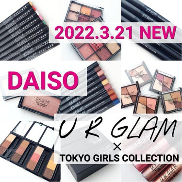 UR GLAM　BLOOMING EYE COLOR PALETTE/U R GLAM/アイシャドウパレットを使ったクチコミ（1枚目）