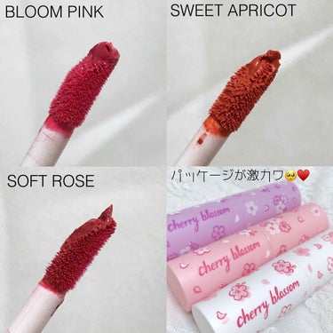 DAISO 0720 VELVET TINTのクチコミ「【 韓国🇰🇷 DAISO桜コスメ🌸 】

韓国購入品その２🌟

🖇Ø72Ø cherry bl.....」（3枚目）