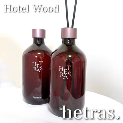 プレミアムディフューザー/hetras/ルームフレグランスを使ったクチコミ(1枚目)