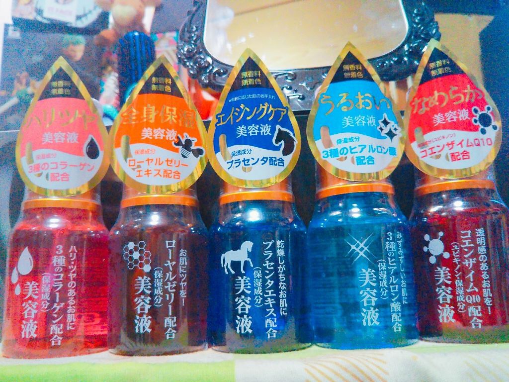 ローヤルゼリー配合 栄養ローション/DAISO/美容液を使ったクチコミ(1枚目)