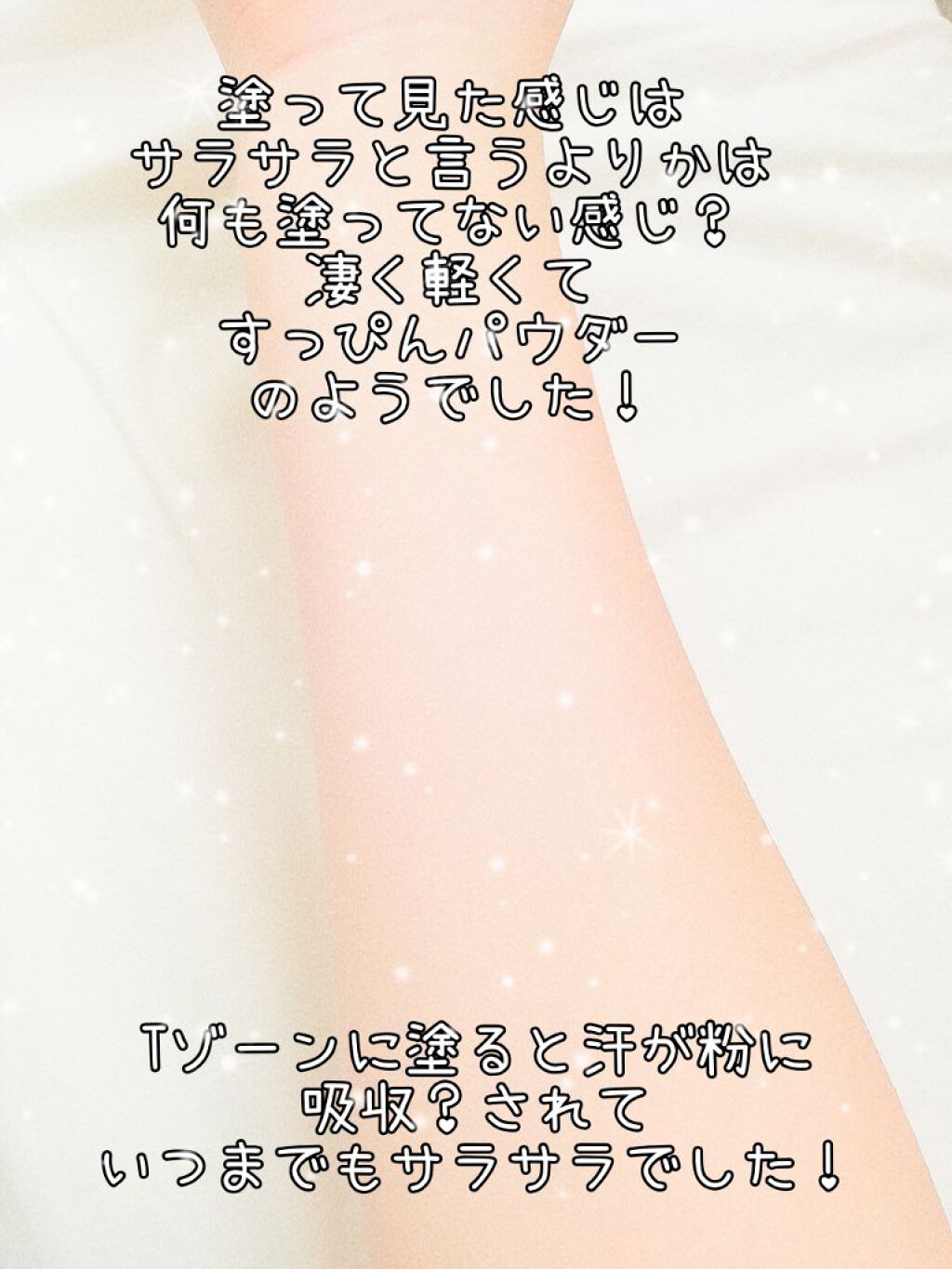 オイルコントロールパウダー<医薬部外品>/ファンケル/プレストパウダーを使ったクチコミ(3枚目)