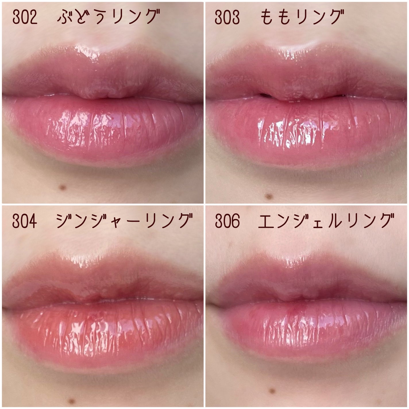 ジェリーイングヌードグロス/Laka/リップグロスを使ったクチコミ(3枚目)