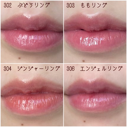 ジェリーイングヌードグロス/Laka/リップグロスを使ったクチコミ(3枚目)