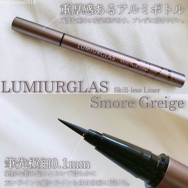 スキルレスライナー/LUMIURGLAS/リキッドアイライナーを使ったクチコミ（3枚目）