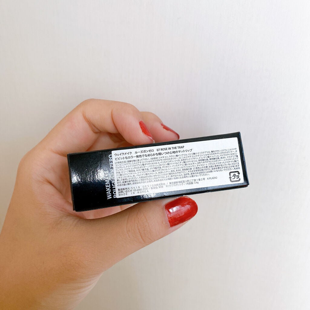ルージュガンゼロ/wakemake/口紅を使ったクチコミ(8枚目)