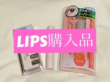 ハイブリッドフィルム スーパーマット/アイトーク/二重まぶた用アイテムを使ったクチコミ（1枚目）