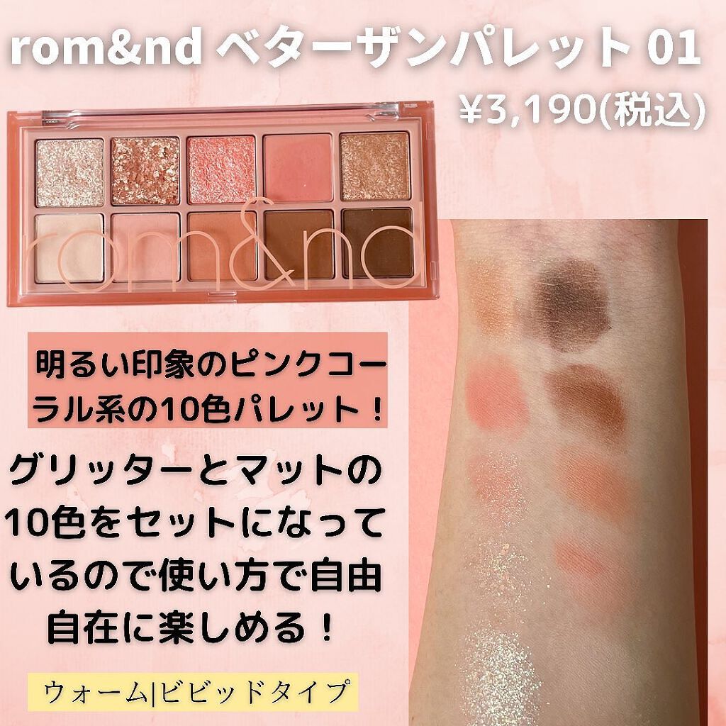 ジューシーピュアアイズ/キャンメイク/アイシャドウパレットを使ったクチコミ(6枚目)