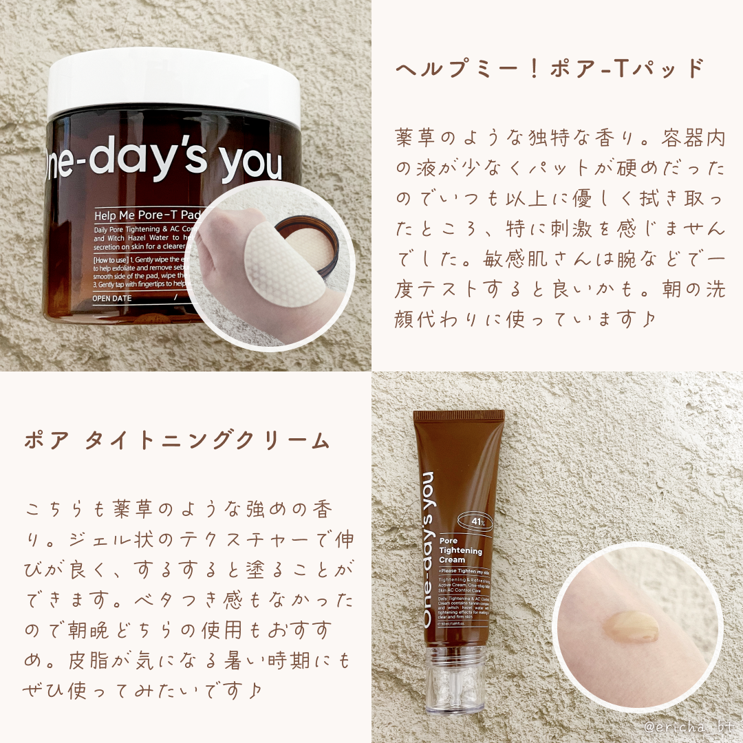 ノーモアブラックヘッド(ノーズピーリング)/One-day's you/スクラブ・ゴマージュを使ったクチコミ(3枚目)