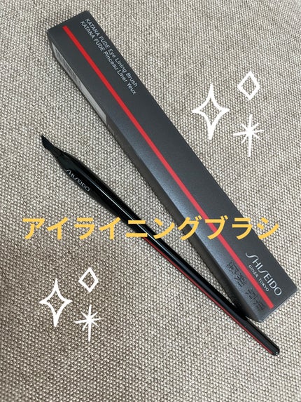 KATANA FUDE アイ ライニング ブラシ/SHISEIDO/メイクブラシを使ったクチコミ(1枚目)