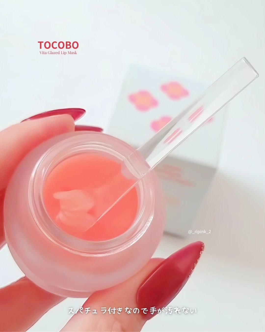 ビタトーンアップサンクリーム/TOCOBO/日焼け止めクリームを使ったクチコミ(7枚目)