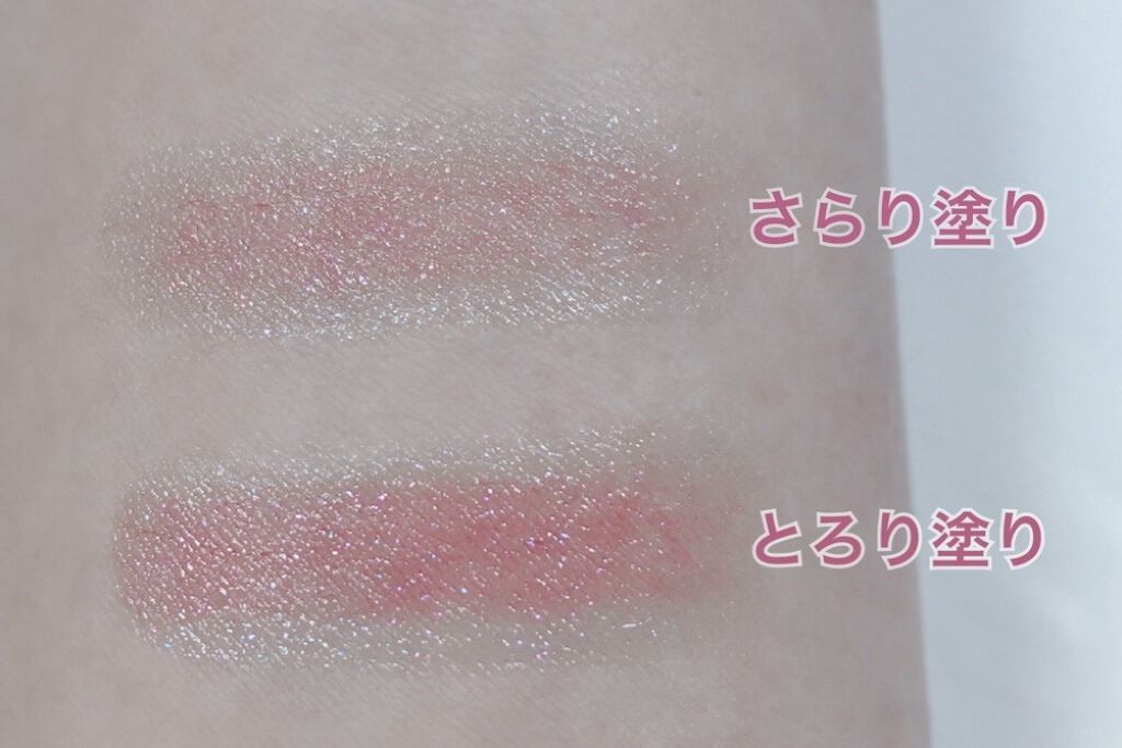 ドラマティックルージュEX/マキアージュ/口紅を使ったクチコミ（2枚目）