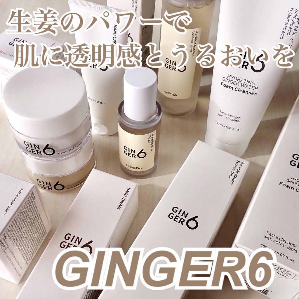 ライク ホワイト ブロッサム エッセンス トナー /GINGER6/化粧水を使ったクチコミ(1枚目)