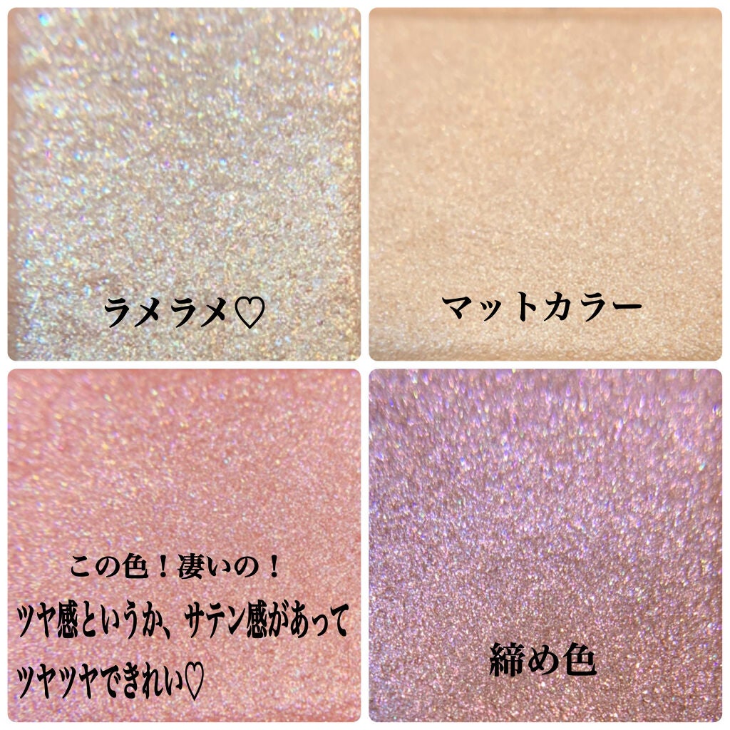 レイヤードアイズ/KiSS/アイシャドウパレットを使ったクチコミ(4枚目)