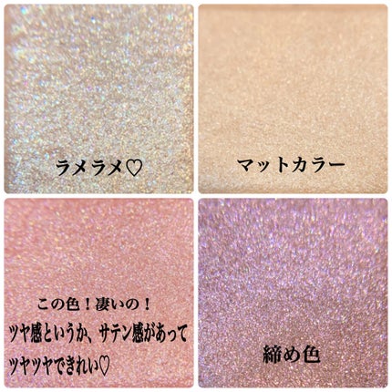 レイヤードアイズ/KiSS/アイシャドウパレットを使ったクチコミ(4枚目)