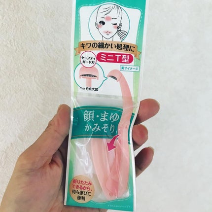 顔・まゆ用ミニT字カミソリ/ニッケンかみそり株式会社/その他スキンケアグッズを使ったクチコミ(1枚目)