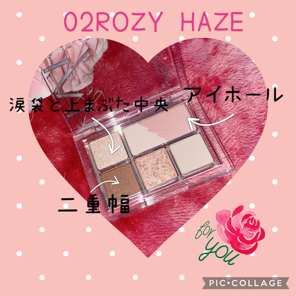 プロ アイパレット ミニ/CLIO/アイシャドウパレットを使ったクチコミ（2枚目）