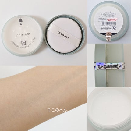 ノーセバム ミネラルパウダー N/innisfree/ルースパウダーを使ったクチコミ(2枚目)