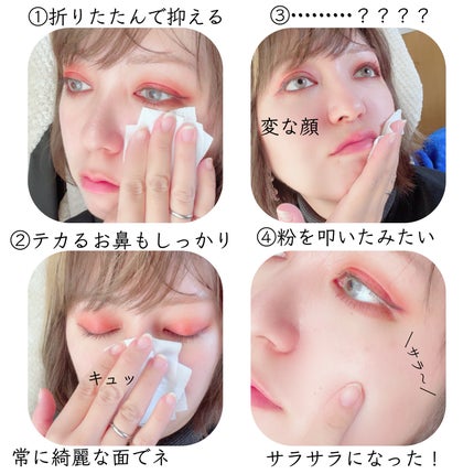 ビオレ メイク直しシート/ビオレ/フェイスシートを使ったクチコミ(4枚目)