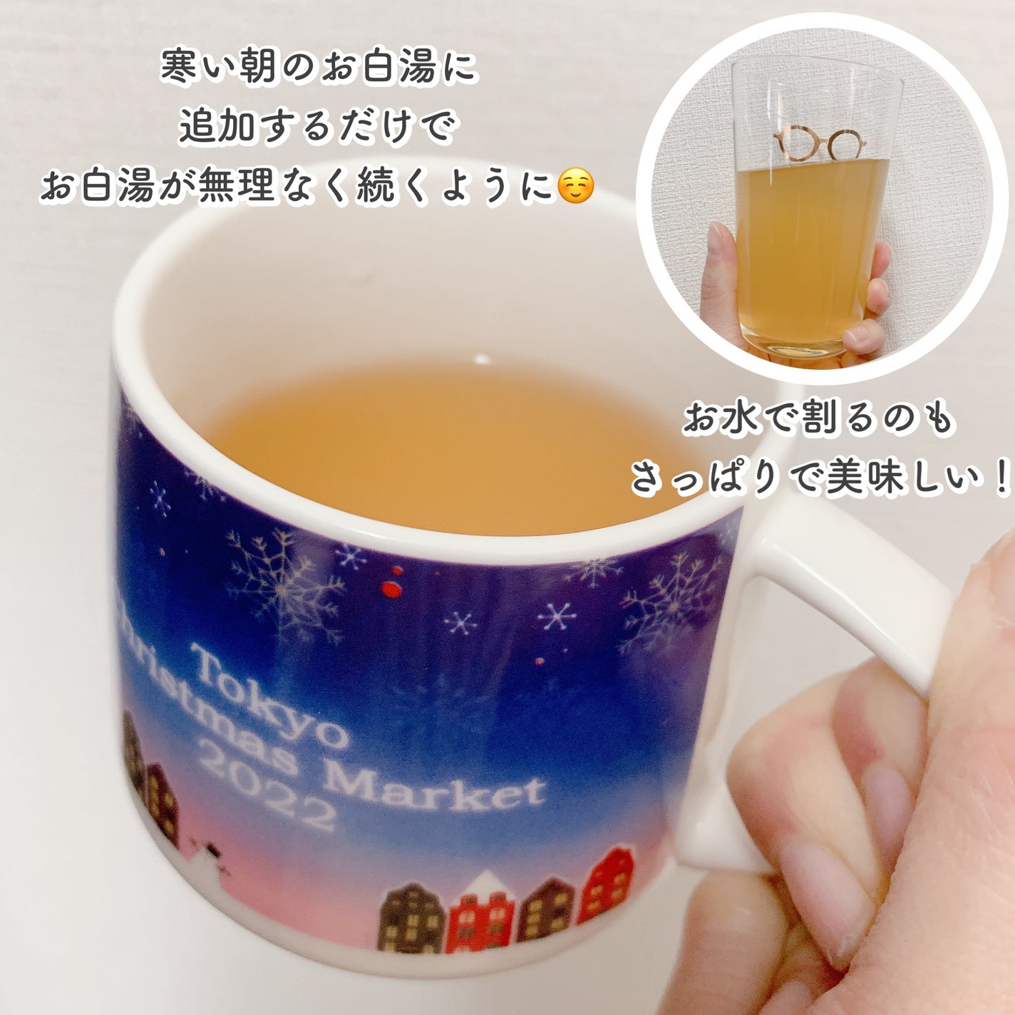 コーボンユズ&ジンジャーライフプラスN525/COBON/酵素ドリンクを使ったクチコミ(3枚目)