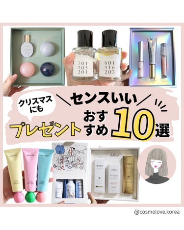 グリーンティーシード セラム N スペシャルセット/innisfree/スキンケアキットを使ったクチコミ（1枚目）