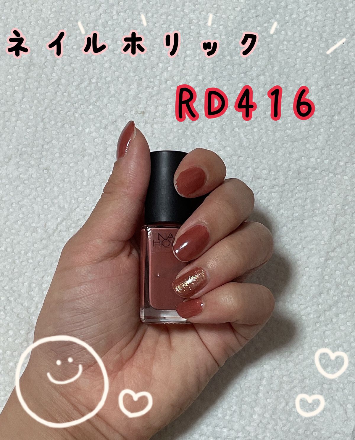 ネイルホリック Nostalgic color/ネイルホリック/マニキュアを使ったクチコミ(1枚目)