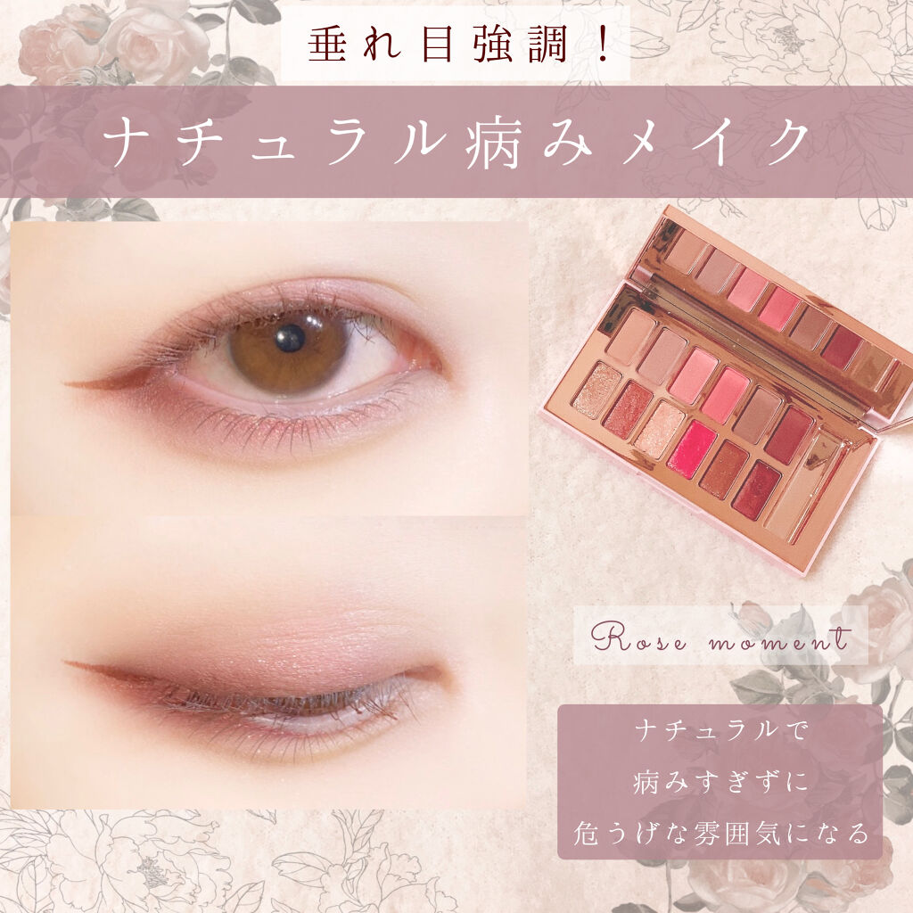 バレンタインボックス3ローズモーメント/VAVI MELLO/アイシャドウパレットを使ったクチコミ（1枚目）