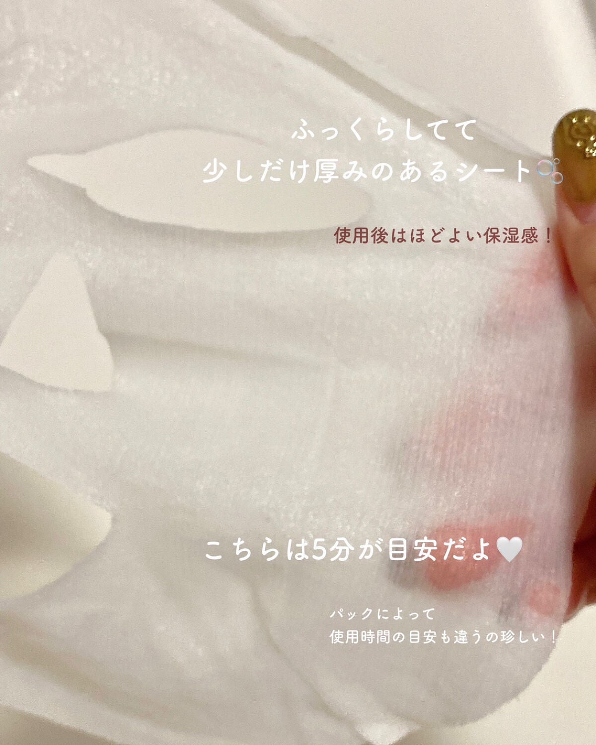 薬用ルルルン 美白アクネ/ルルルン/シートマスク・パックを使ったクチコミ(6枚目)